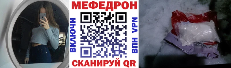 Купить Павловская KRAKEN ONION Мефедрон Гашиш Cocaine A PVP
