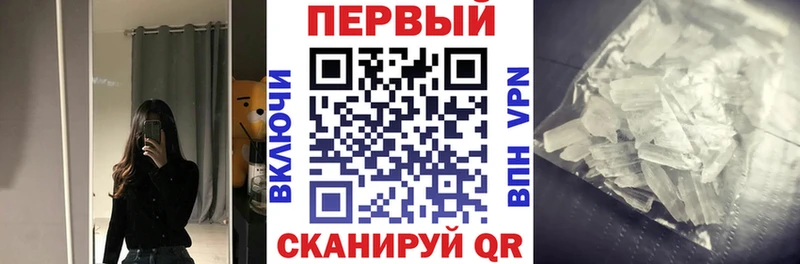 Амфетамин 98% Павловская