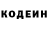 Кодеиновый сироп Lean напиток Lean (лин) Alik Zalik