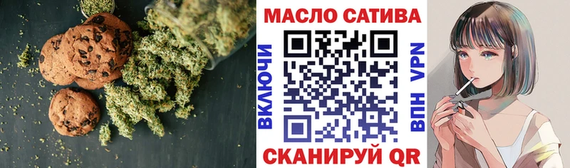 hydra ССЫЛКА площадка формула Canna-Cookies марихуана Павловская