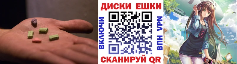 даркнет сайт  Павловская  ЭКСТАЗИ TESLA 
