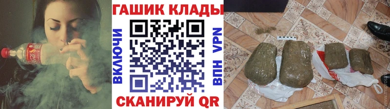 Гашиш индика сатива  сайты даркнета как зайти  Павловская  дарнет шоп 