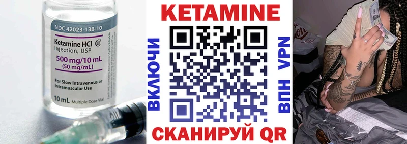 где купить наркотик  Павловская  Кетамин ketamine 