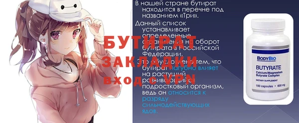 синтетический гашиш Магадан