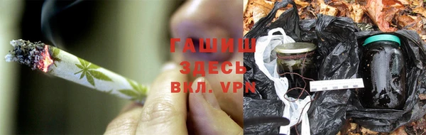 синтетический гашиш Магадан