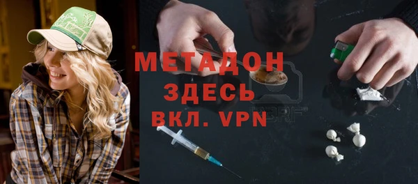 кокаин VHQ Майский