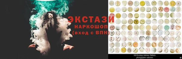 синтетический гашиш Магадан
