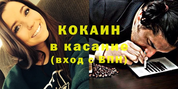 кокаин VHQ Майский