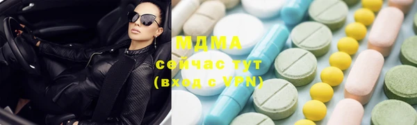 MDMA Магас