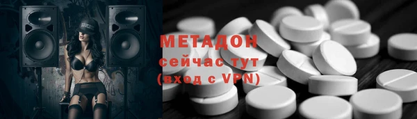 кокаин VHQ Майский