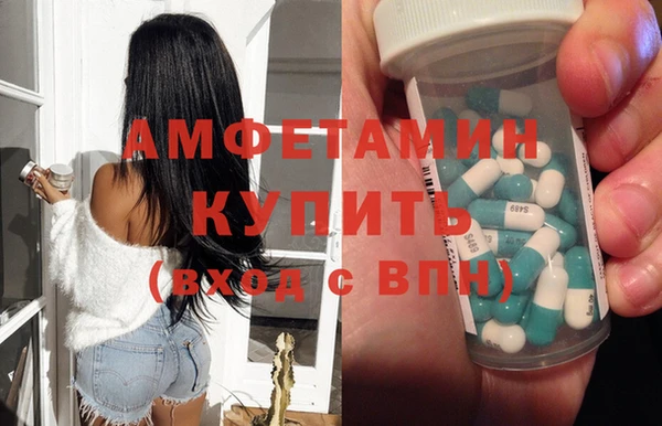 MDMA Магас