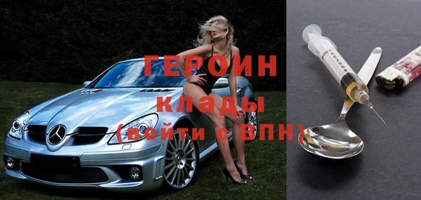 MDMA Магас