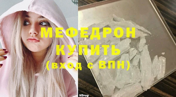 MDMA Магас