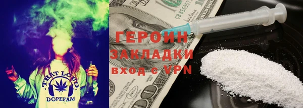 синтетический гашиш Магадан