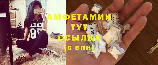 MDMA Магас