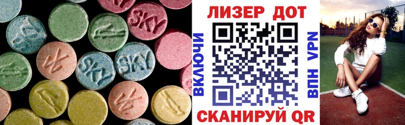 mega ТОР Павловская ЛСД экстази ecstasy
