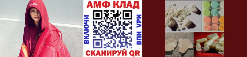 МЕТАМФЕТАМИН пудра  мега ONION  Павловская 