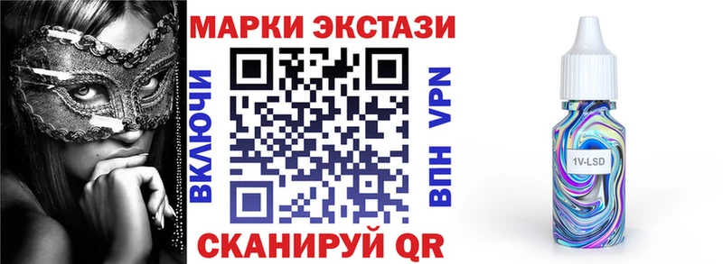 Марки NBOMe 1500мкг  Павловская 